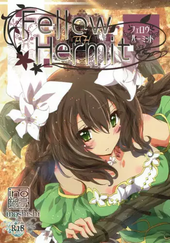 Beauty-san