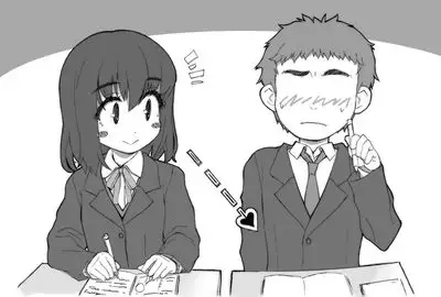Otonari Vitamin Osananajimi