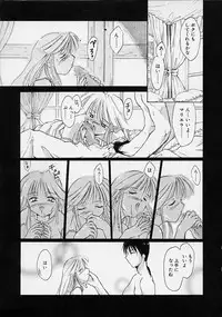 [Ouma Tokiichi] Neko Mamma