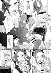 Tasukete Ichijiku-sama