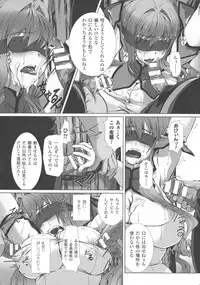 [Anthology] Haiboku Otome Ecstasy SP3