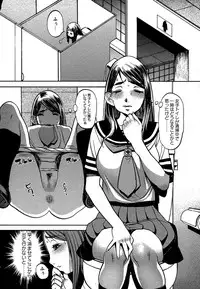 Comic Masyo 2007-02