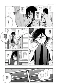 [さんじゅう] 薬研くんが任務終わってもずっといる (Touken Ranbu)