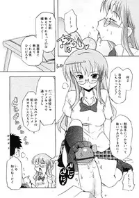 COMIC RiN 2009-10