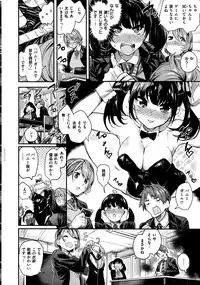 COMIC Kairakuten BEAST 2016-05