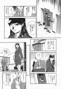 COMIC Momohime 2004-05
