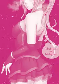 [Crimson] Binkan Idol to Kaikan Ghost Ge [Digital]