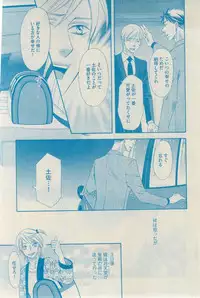 GUSH 2015-03