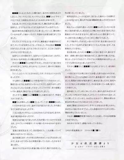 Hanihon vol.10