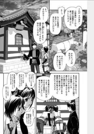 Swing-Style 2