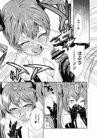 COMIC Jun-ai Kajitsu 2012-07 [Digital]