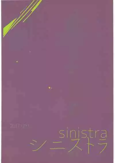 (C93) [Sinistra (Eda)] emi blue (Yowamushi Pedal)