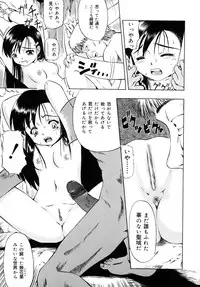 [Oyster] Shoujo Jigoku - The Mädchen Hölle
