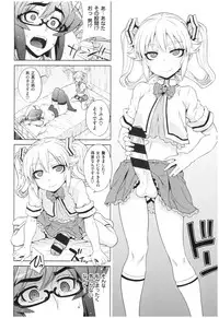 Marble Girls