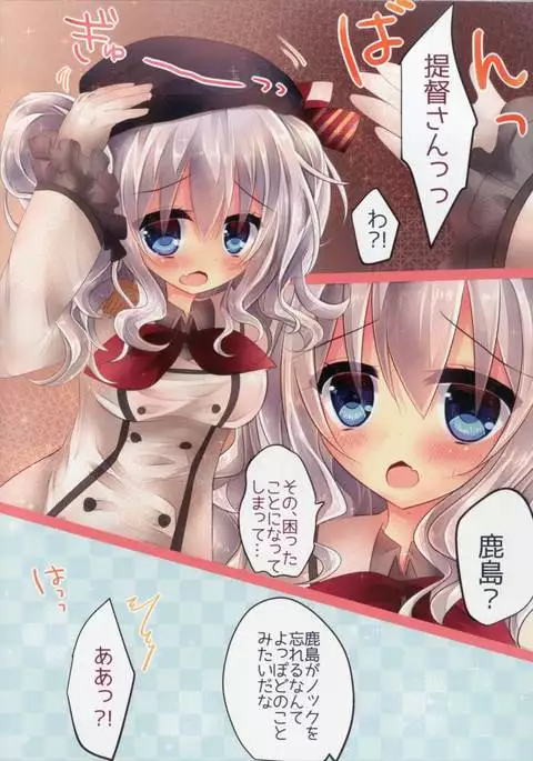 MimiColle 2