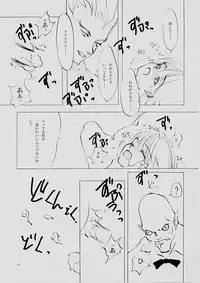 (C61) [INKPOT (Oyari Ashito)] B-COLLECTION (Various)