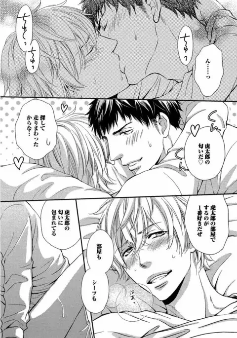 Juuyoku Porno