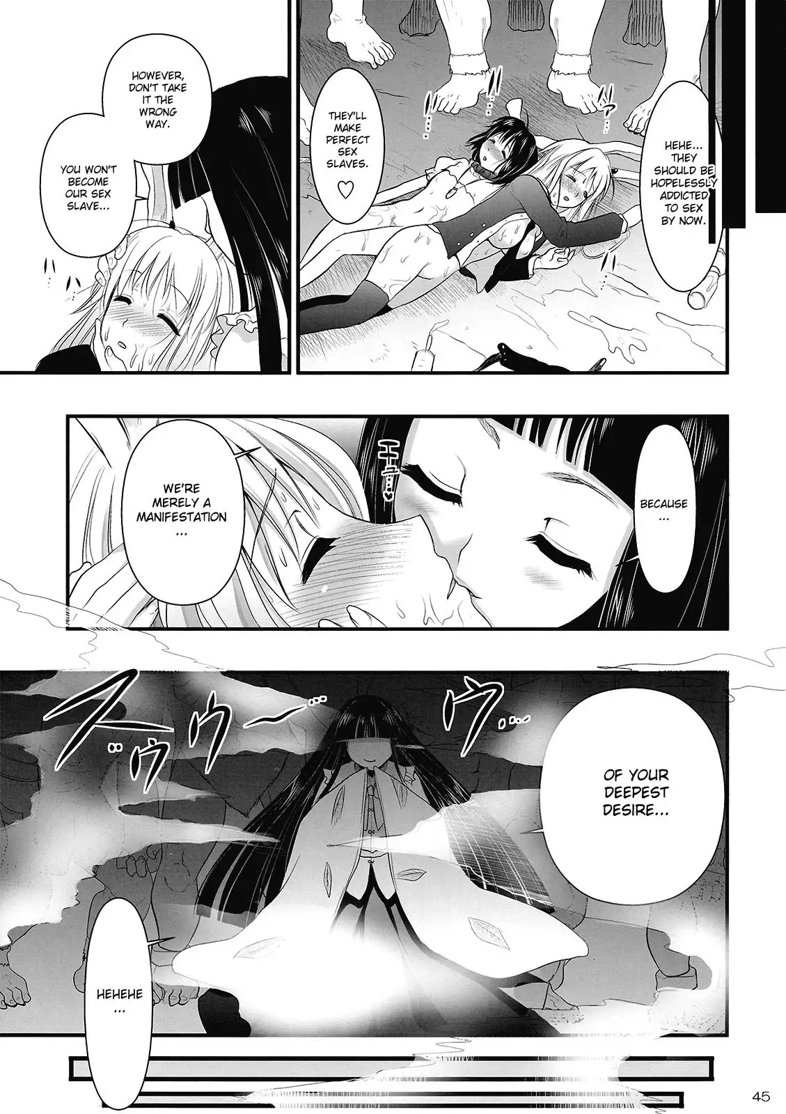 R In Inaba Rape