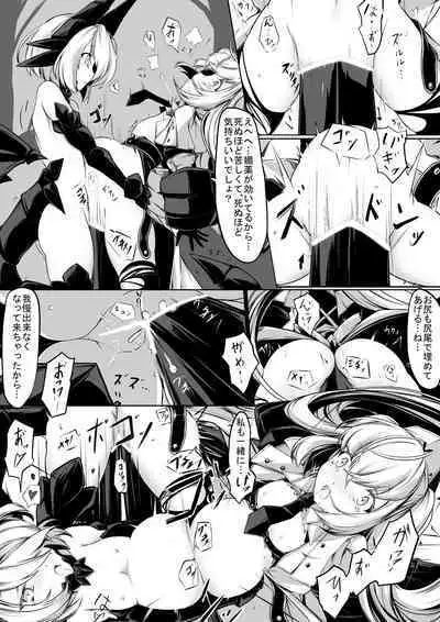 [hisui] Maid-san-tachi wa Mamono Musume no Omocha [Digital]