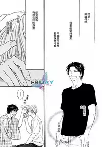 Tight Rope 1~3