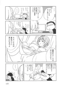 [Anthology] Torikono Hime ~Inma no Chouritsu~ EX