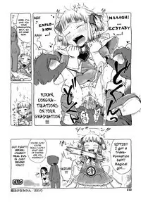 Omase de Gomen!