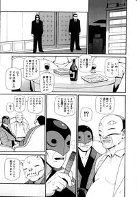 [Yoshida Hebisaku] Peach Jam