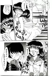 [Hiryuu Ran] Read Me