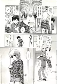 [Yuzupon] Love Melo