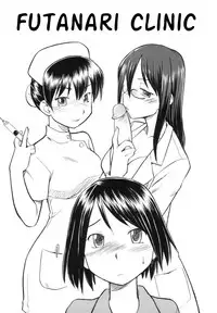 [Hinemosu Notari] Read Me! [English] [Rande]