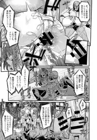 COMIC Anthurium 2018-08 [Digital]