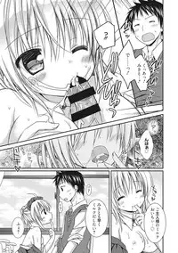[Rico] Sekai de Ichiban Koishiteryu♥ [Digital]