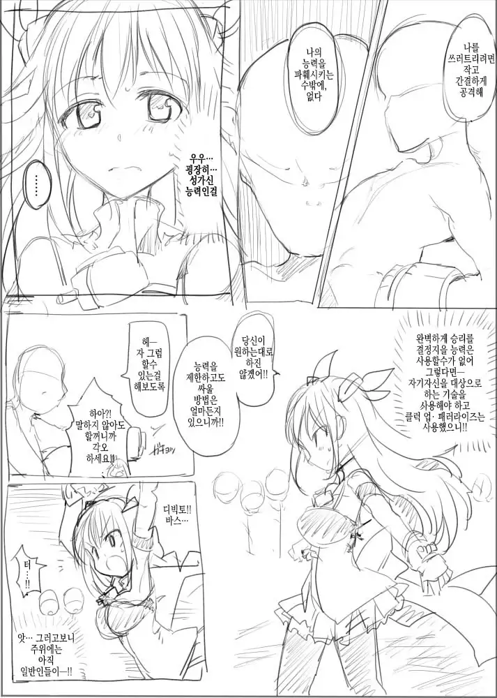 MWN -noa-