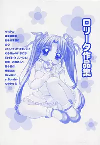 [Nyanko MIC] Lollipop Candy