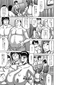 ANGEL Club 2015-07