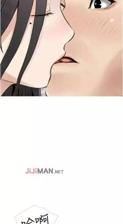 【周二连载】阿姨的家教课（作者：XIX&漢水） 第1~25话