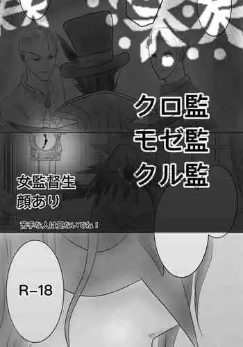 [愚直屋]～愚直屋のお惣菜６～天才格闘JKのスカトロ漬け・牝牛仕立て