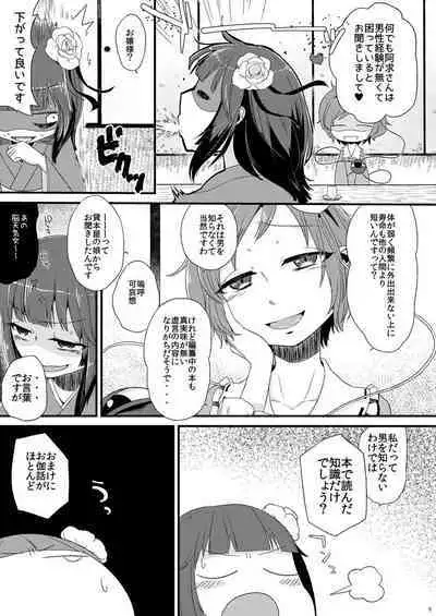 Violet Harenchi