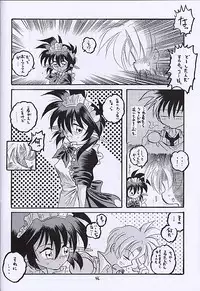 (SC13) [RED RIBBON REVENGER (Various)] Kuro no Taikai Kouhen (Star Ocean 2)