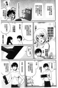 [Phantom] Danchizuma no Yuuwaku [Chinese]