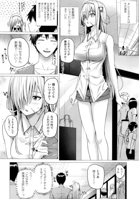 Isekai no Mahoutsukai Ch. 1-5
