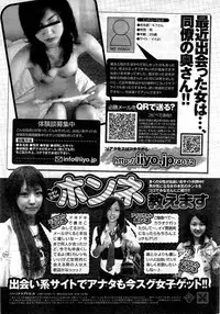 Young Comic 2009-07