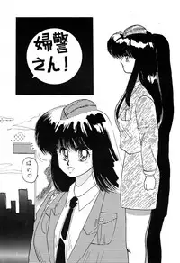 [LUNA INDUSTRIA (Various)] Han-Kan-Rin