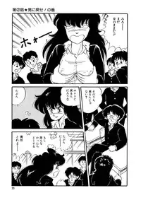 [Watanabe Hideyuki] BishouJo Henshin Densetsu