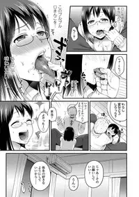 [Narita Koh] Oji-san to Issho [Digital]