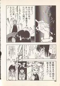 [Yugawara Atami] Magical Libido