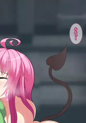 Lala Choukyou
