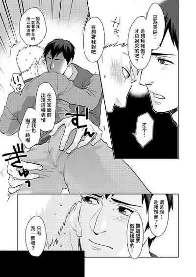 Shingeki Matome