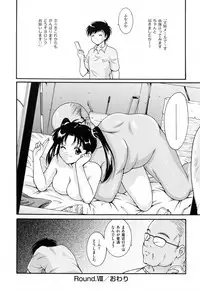 [Nishikigaura Koizaburou] Run Run Club