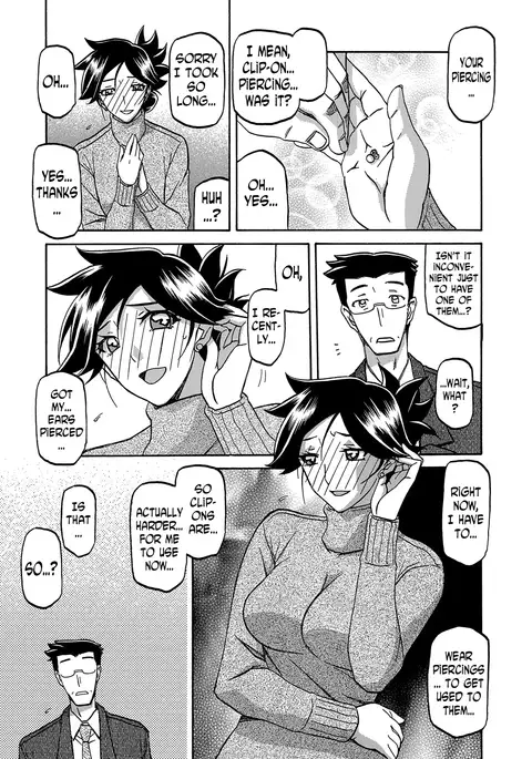 Gekkakou no Ori | The Tuberose's Cage Ch. 1-15